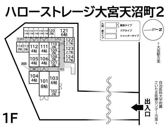 ハローストレージ大宮天沼町2の物件画像