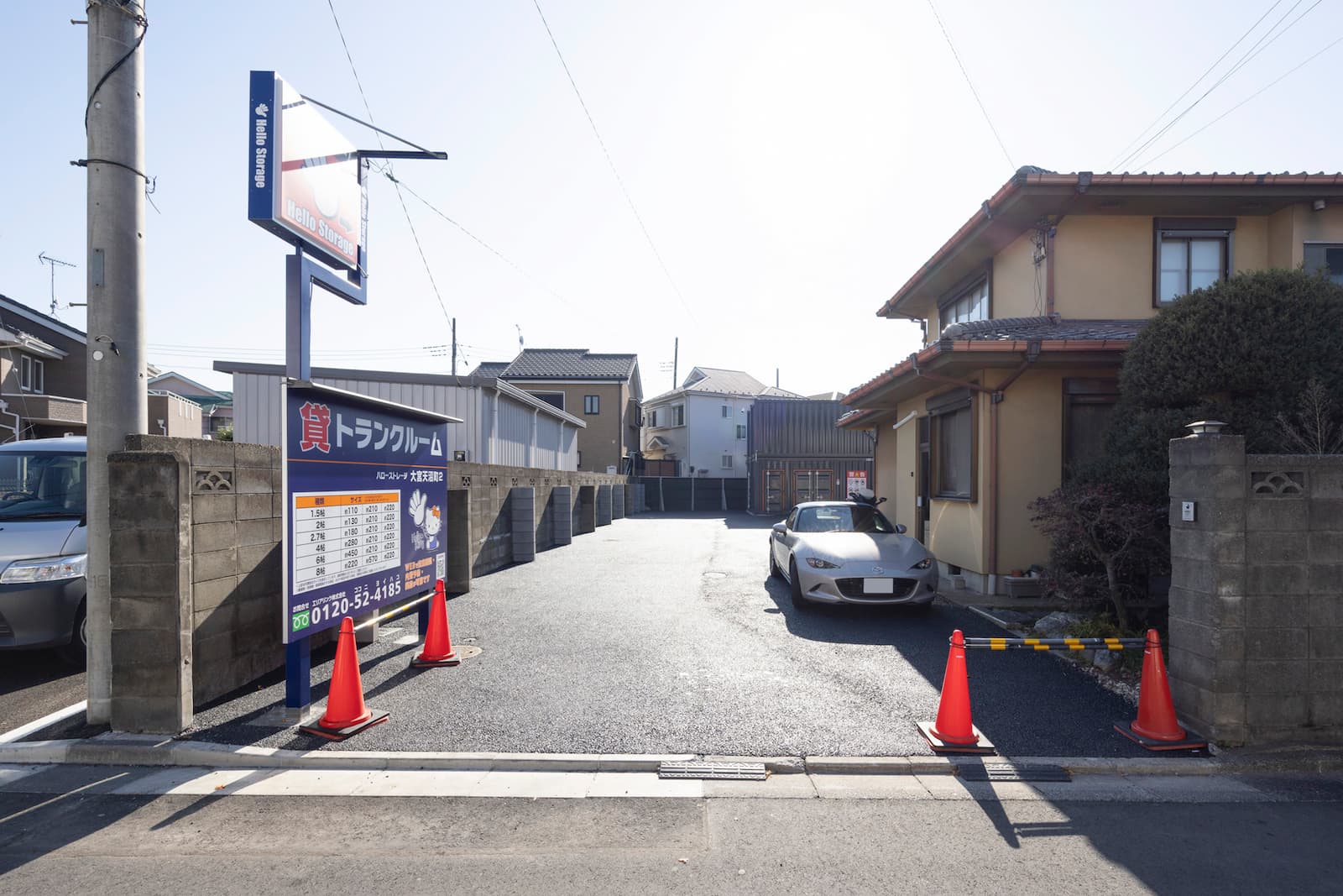 ハローストレージ大宮天沼町2_ギャラリー_3