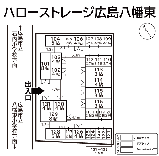 ハローストレージ広島八幡東_ギャラリー_1