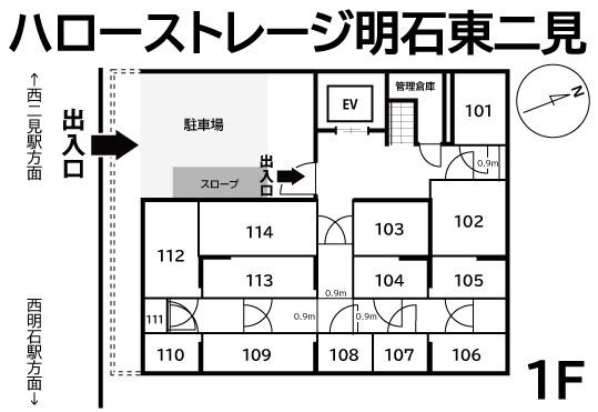 ハローストレージ明石東二見_ギャラリー_1