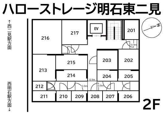 ハローストレージ明石東二見_ギャラリー_2