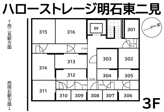 ハローストレージ明石東二見_ギャラリー_3