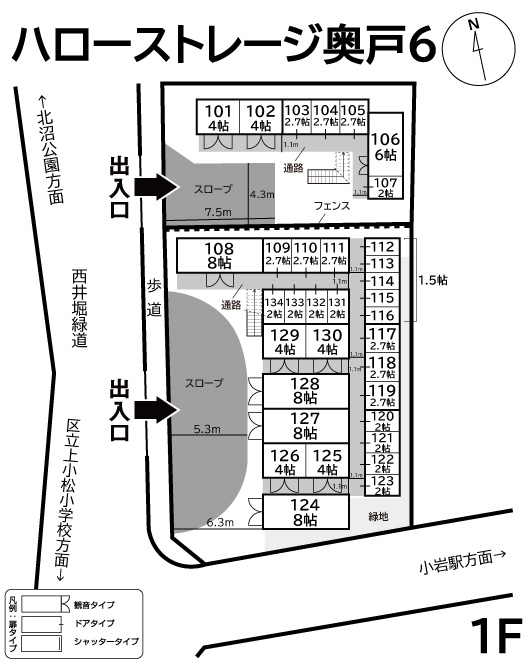 ハローストレージ奥戸6の物件画像