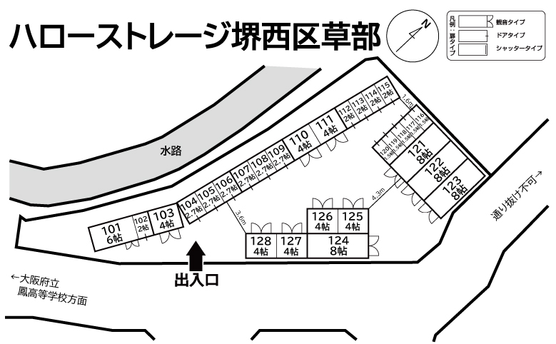 ハローストレージ堺西区草部の物件画像