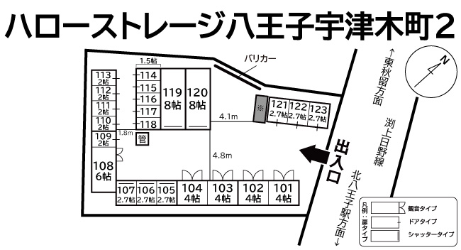 ハローストレージ八王子宇津木町2の物件画像
