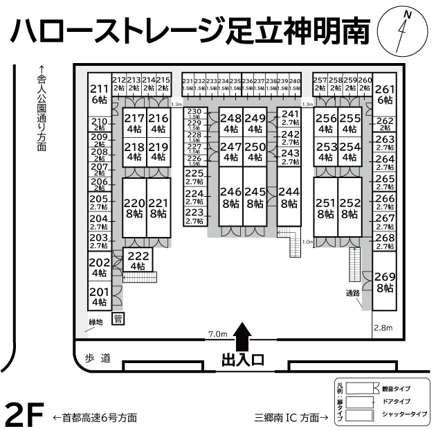 ハローストレージ足立神明南_ギャラリー_2