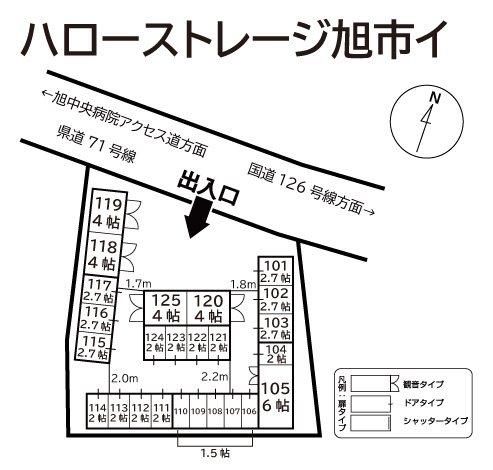 ハローストレージ旭市イの物件画像
