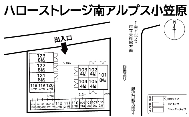 ハローストレージ南アルプス小笠原の物件画像