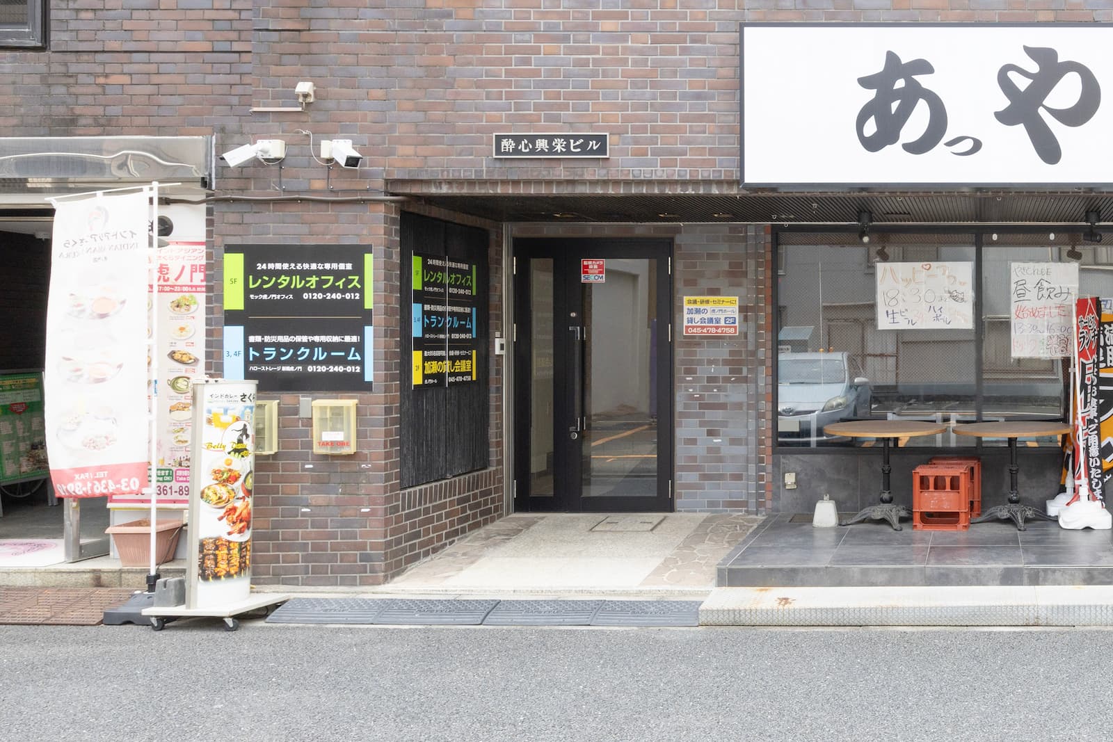 物件写真