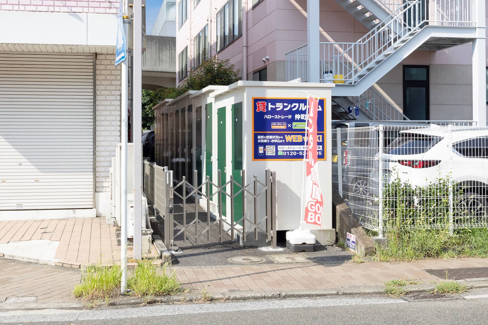 物件写真
