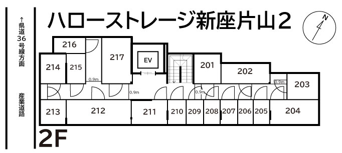 ハローストレージ新座片山2_ギャラリー_2