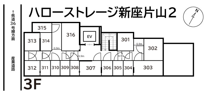 ハローストレージ新座片山2_ギャラリー_3