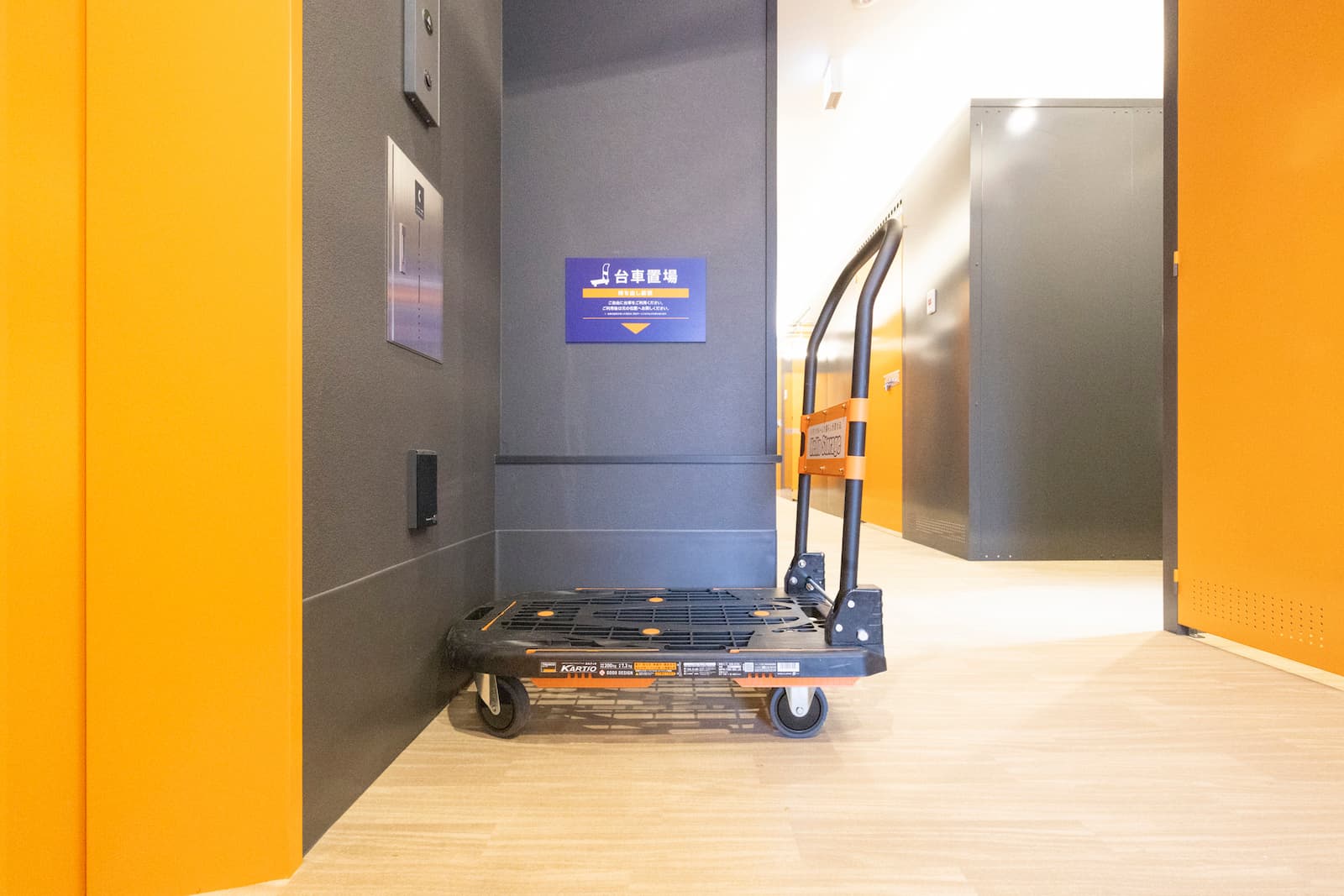 ハローストレージ新座片山2_ギャラリー_5