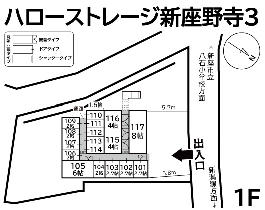 ハローストレージ新座野寺3の物件画像