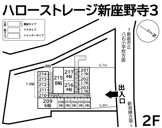 ハローストレージ新座野寺3_ギャラリー_2