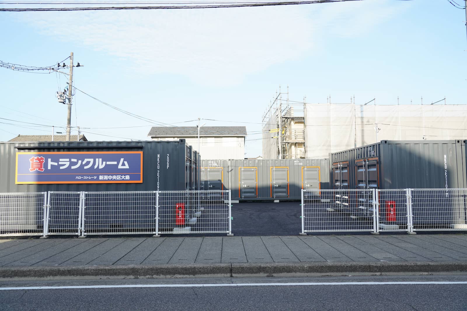 ハローストレージ新潟中央区大島_ギャラリー_2