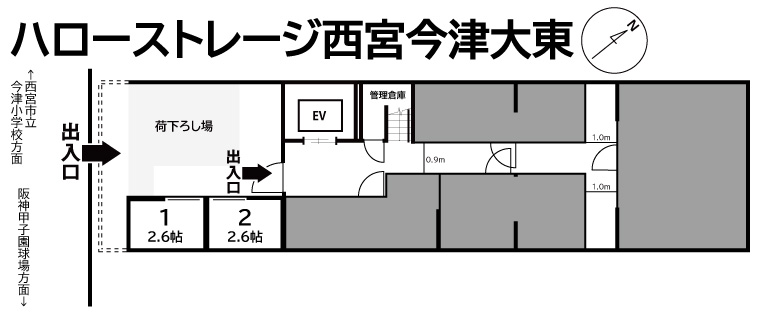 ハローストレージ西宮今津大東(屋外型)_ギャラリー_1