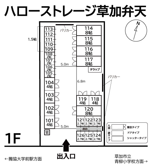 ハローストレージ草加弁天の物件画像