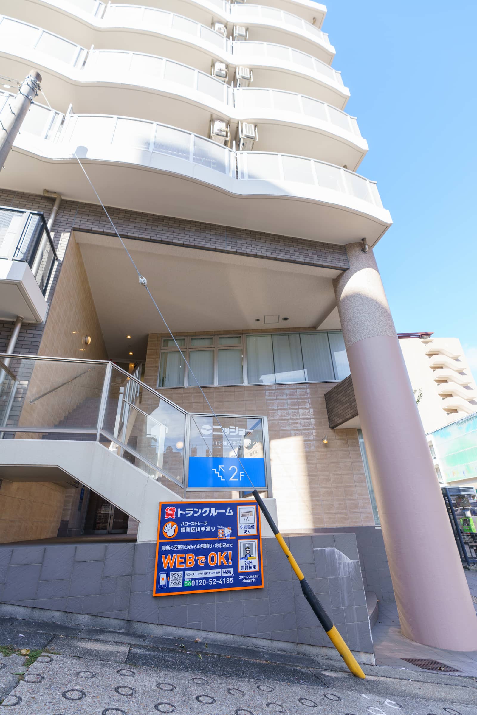 ハローストレージ昭和区山手通の物件画像