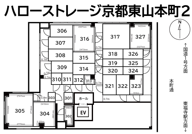 ハローストレージ京都東山本町2の物件画像