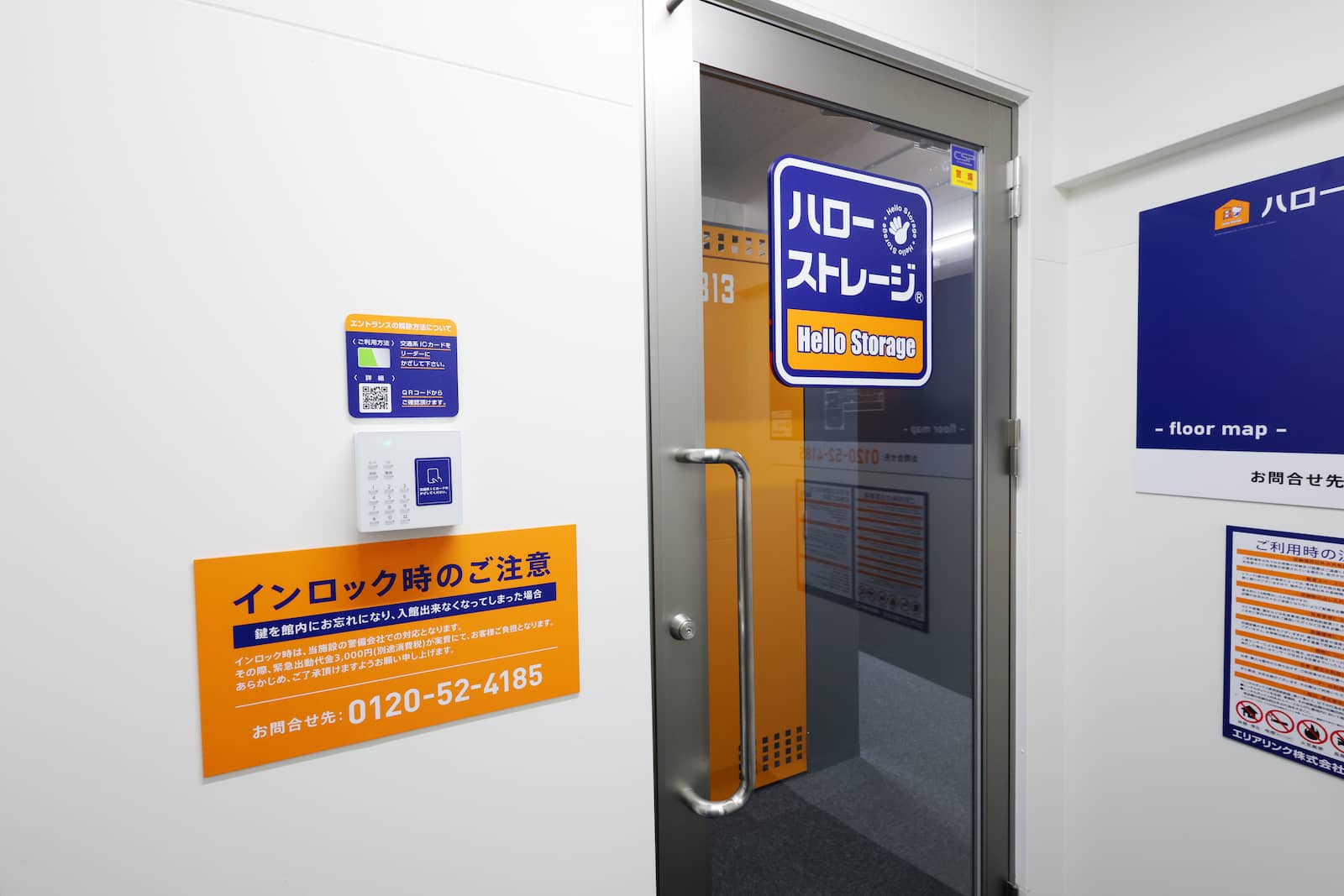 ハローストレージ京都東山本町2_ギャラリー_3