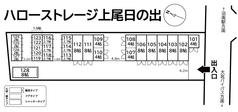 ハローストレージ上尾日の出の物件画像