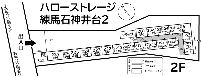 ハローストレージ練馬石神井台2_ギャラリー_2