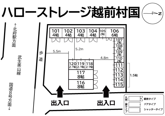 ハローストレージ越前村国の物件画像