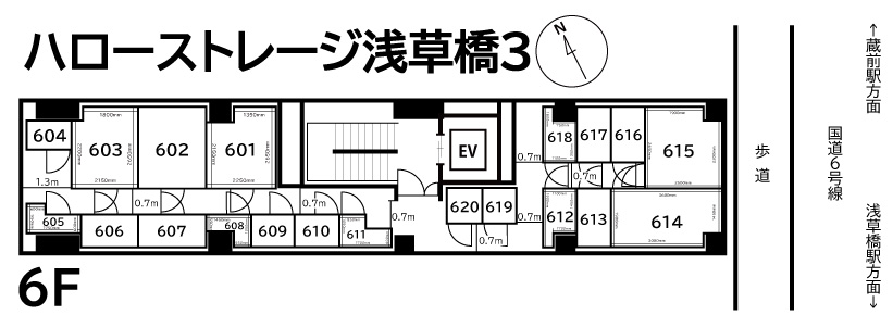 ハローストレージ浅草橋3の物件画像