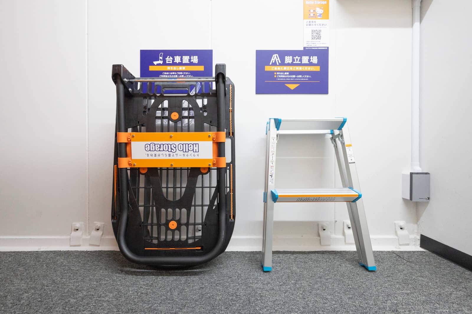 ハローストレージ浅草橋3_ギャラリー_5