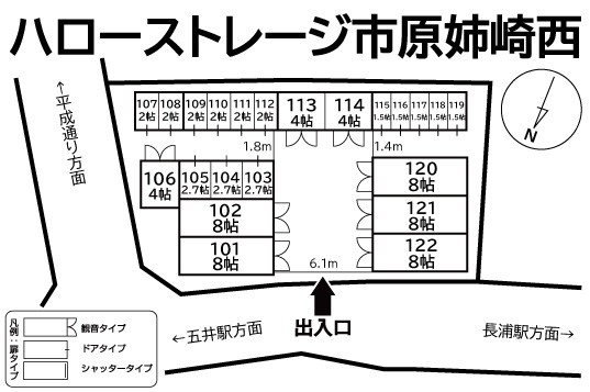 ハローストレージ市原姉崎西の物件画像