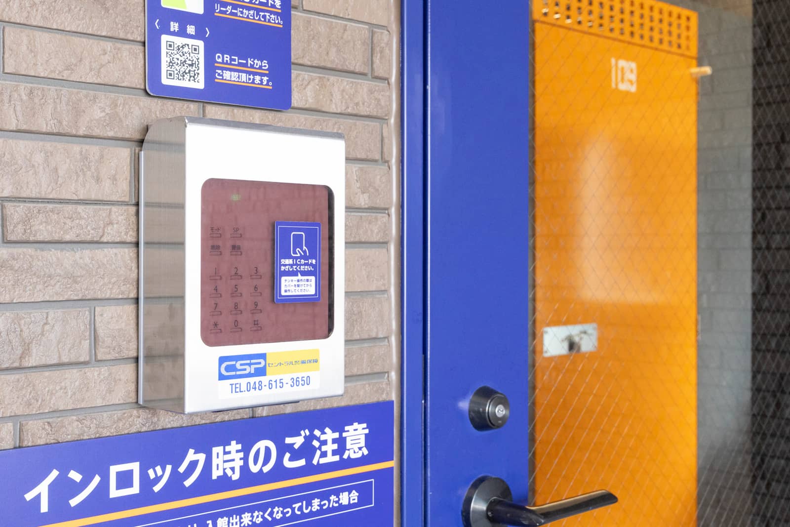 ハローストレージ鴻巣本町_ギャラリー_4