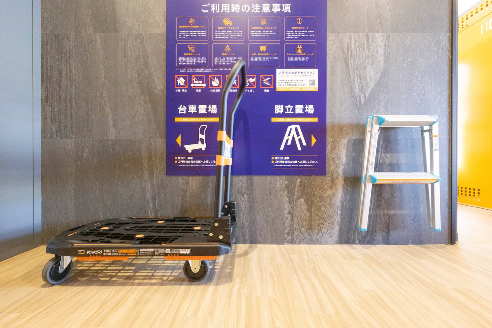 ハローストレージ鴻巣本町_ギャラリー_6