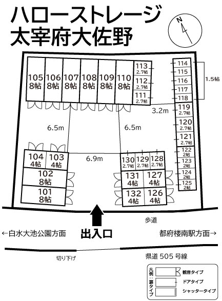 ハローストレージ太宰府大佐野の物件画像