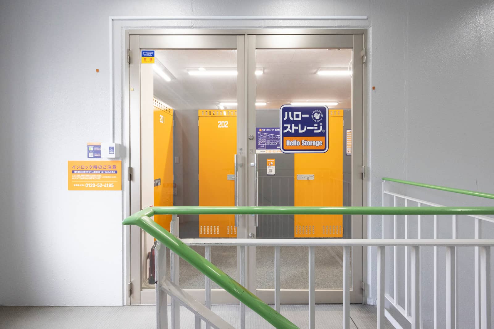 ハローストレージ品川東大井_ギャラリー_4