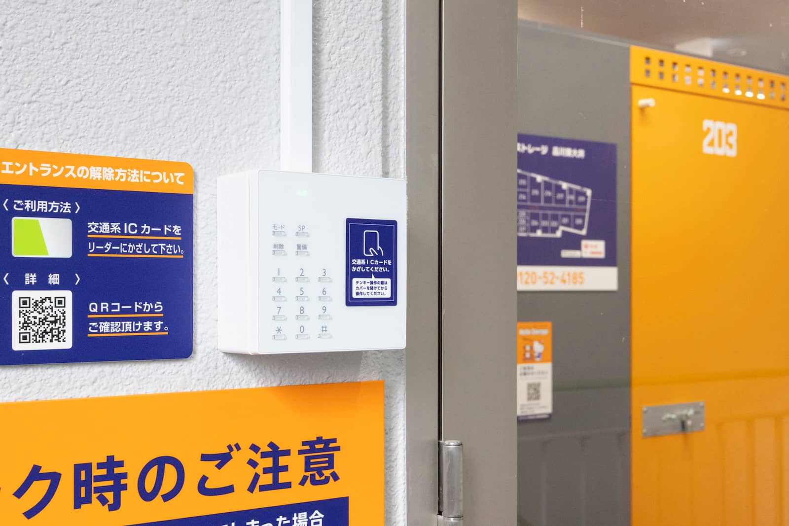 ハローストレージ品川東大井_ギャラリー_5