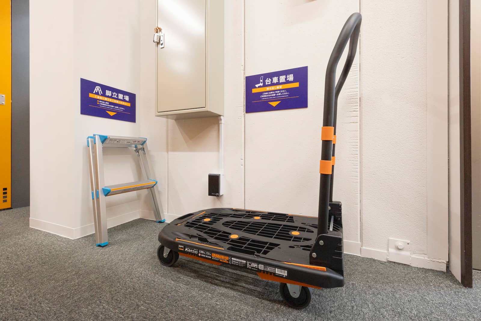 ハローストレージ品川東大井_ギャラリー_6