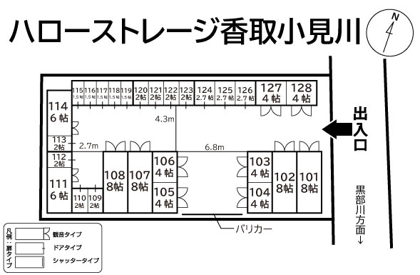 ハローストレージ香取小見川の物件画像