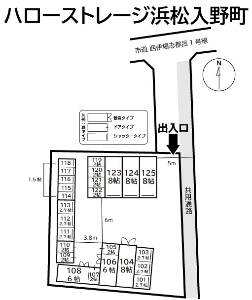 ハローストレージ浜松入野町の物件画像