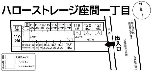 ハローストレージ座間一丁目の物件画像