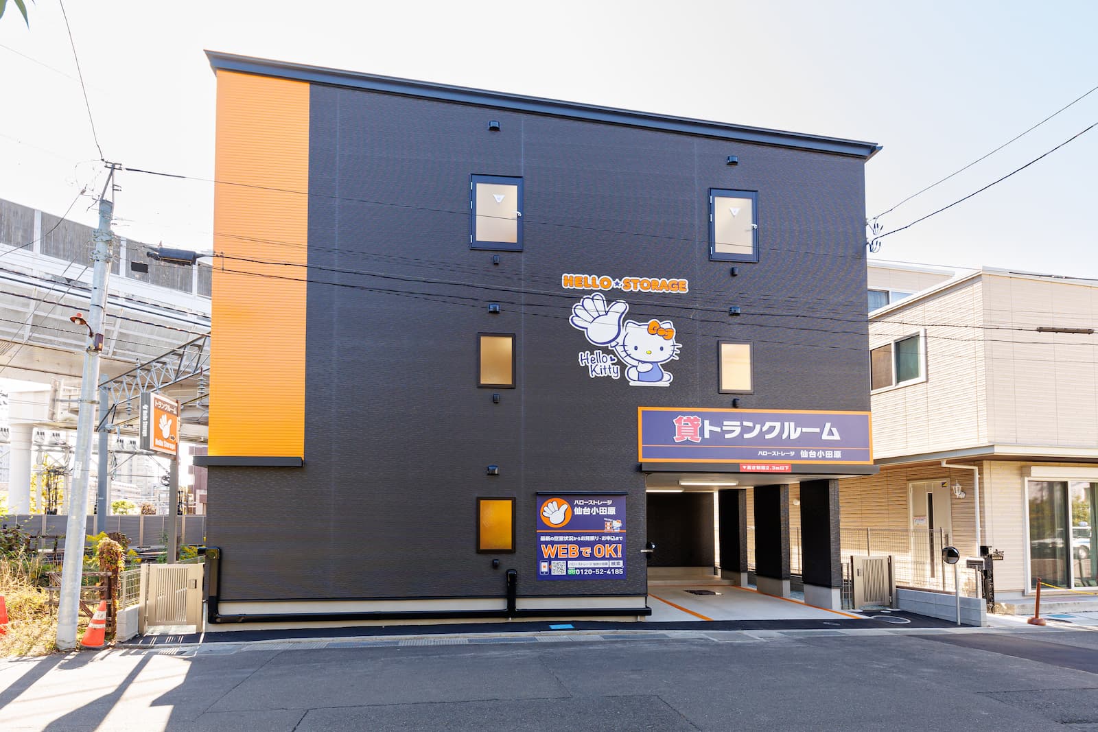 ハローストレージ仙台小田原の物件画像