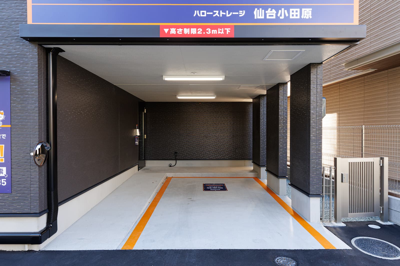 ハローストレージ仙台小田原_ギャラリー_2