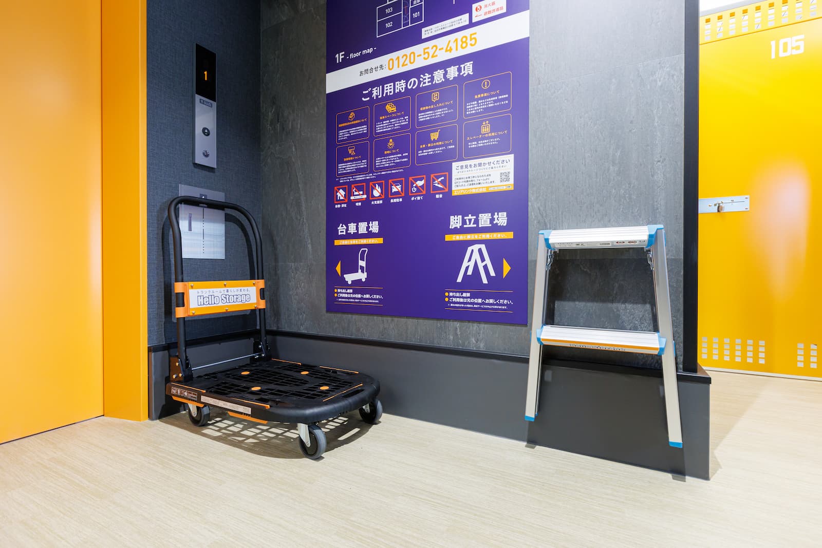 ハローストレージ仙台小田原_ギャラリー_6