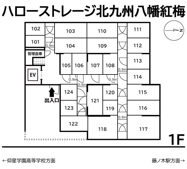 ハローストレージ北九州八幡紅梅の物件画像
