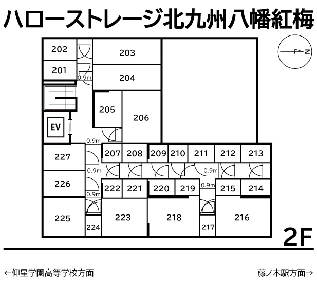ハローストレージ北九州八幡紅梅_ギャラリー_2