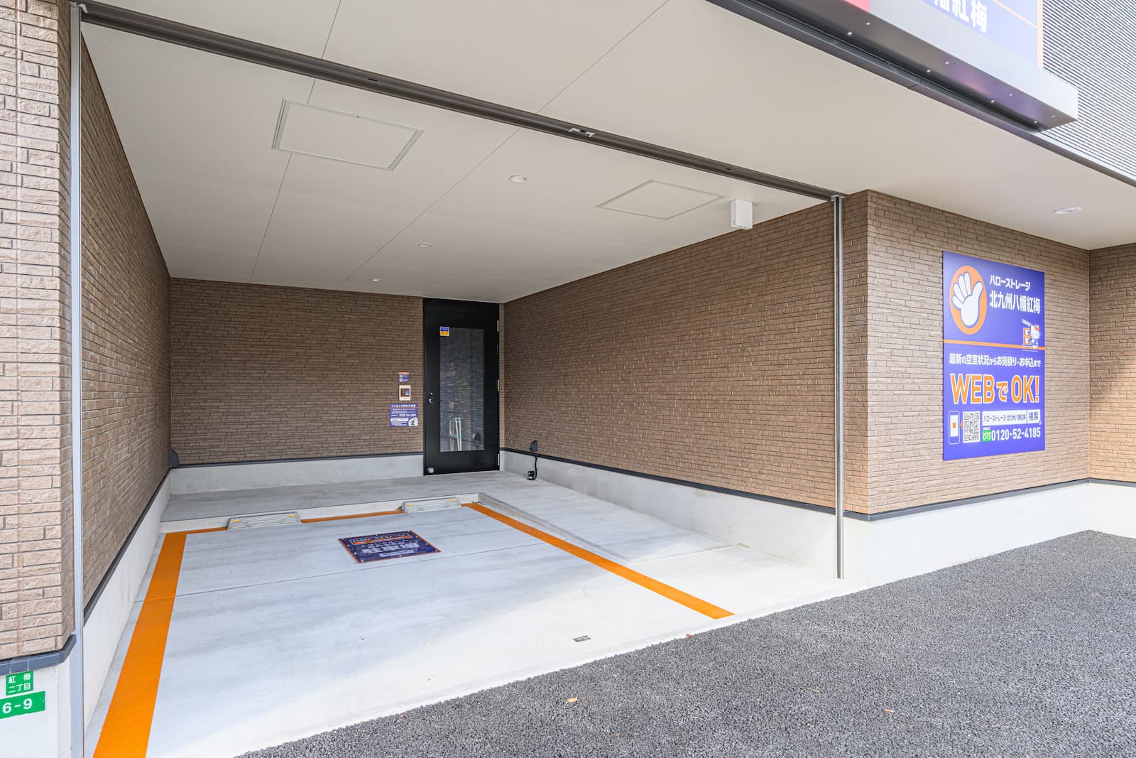 ハローストレージ北九州八幡紅梅_ギャラリー_3