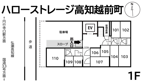 ハローストレージ高知越前町の物件画像