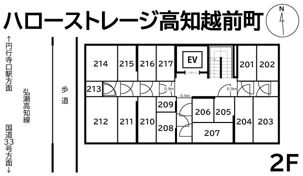 ハローストレージ高知越前町_ギャラリー_2