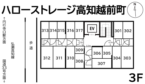 ハローストレージ高知越前町_ギャラリー_3