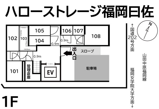 ハローストレージ福岡曰佐の物件画像